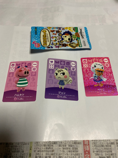 どうぶつの森　　amiiboカード