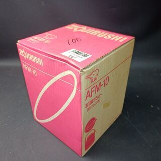 象印　魔法瓶　AFM-10 未清掃品　