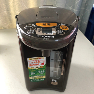 終了)象印　2017年製　3.0L 電気ポット