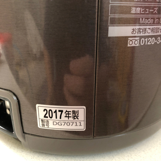 終了)象印　2017年製　3.0L 電気ポットの画像