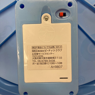 【🚰水を入れて遊ぼう🐠🦀】お魚つりゲーム の画像