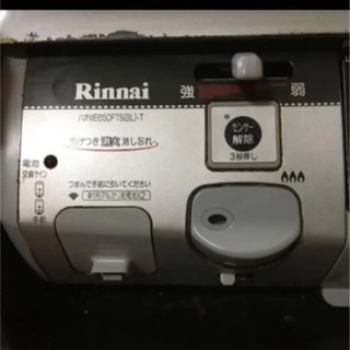 リンナイ ガステーブル ハオME650 都市ガスの画像