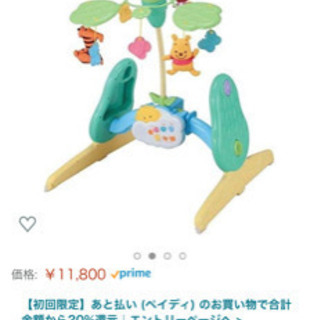 ディズニー ベビートイ くまのプーさん えらべる回転 6WAYジ...