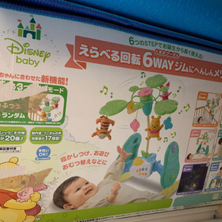 ディズニー ベビートイ くまのプーさん えらべる回転 6WAYジムにへんしんメリーの画像