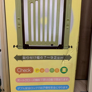 オートバックゲート