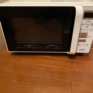 【保証期限内】日立 単機能 電子レンジ 17L ヘルツフリー フ...