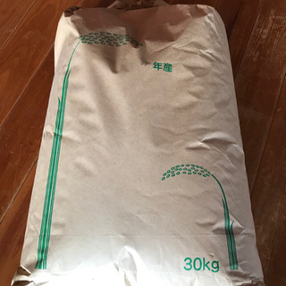 お米30kg 令和2年産　残1