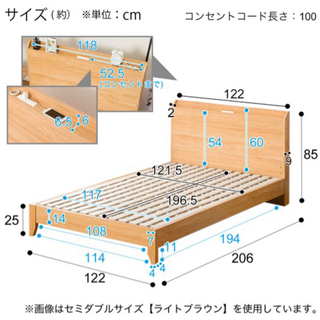 セミダブルベッド　コンセント付き　マットレス付きの画像