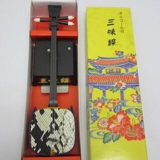 st0262　オルゴール付　三味線　元箱入　ミニ三味線　和風置物　インテリア　和楽器　琉球　沖縄民謡　蛇皮線の画像