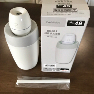 【商談中】ニトリ 加湿器