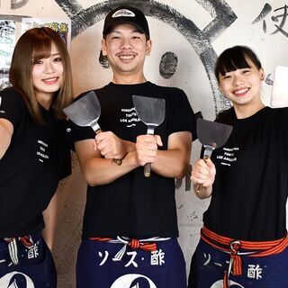 ちんちくりん薬研堀本店　アルバイト募集中！