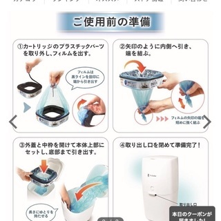 パッドロッカー　臭わないゴミ箱の画像