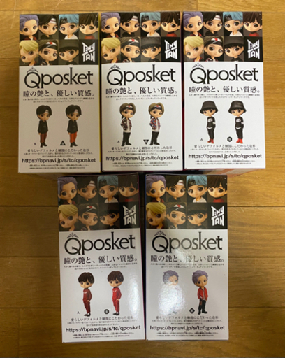 TinyTAN Qposket 5点セット　Bカラー