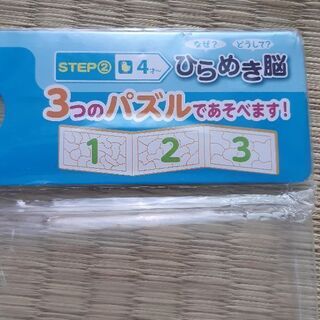 ①パノラマパズル　プリンセスソフィア　4才～の画像