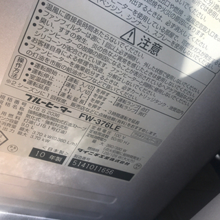 石油ファンヒーターの画像