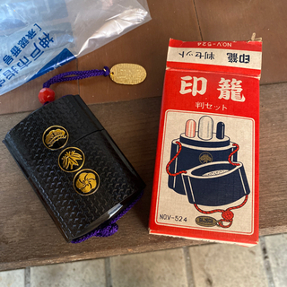 10月末まで！印籠ケース。無料！