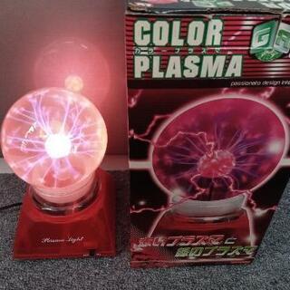 ⚡パーティーグッズ⚡カラー プラズマ⚡美品