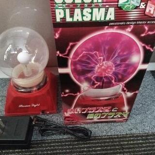 ⚡パーティーグッズ⚡カラー プラズマ⚡美品の画像