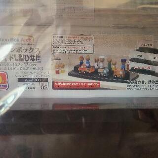 コレクションボックス5個まとめて貰って下さい！(決定いたしました)の画像