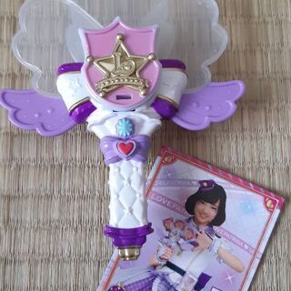 ポリス×戦士 ラブパトリーナ！　ハッピーセット