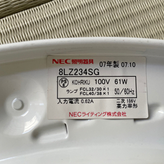 NEC照明の画像