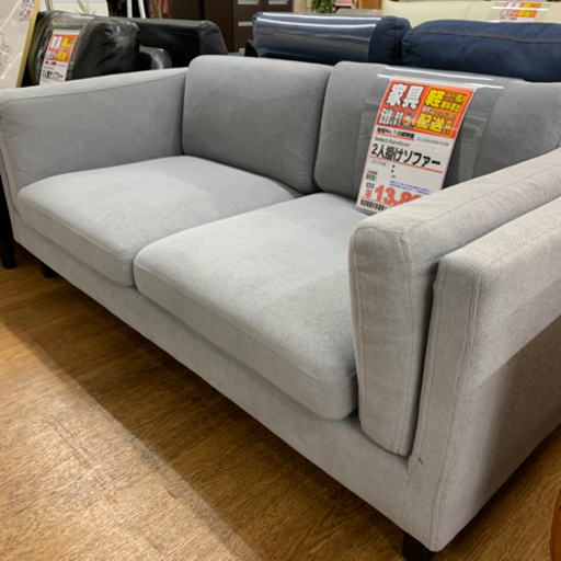 ２人掛けソファー【店頭取引限定】【中古品】早い者勝ち！?足立区近郊配送可能！ 