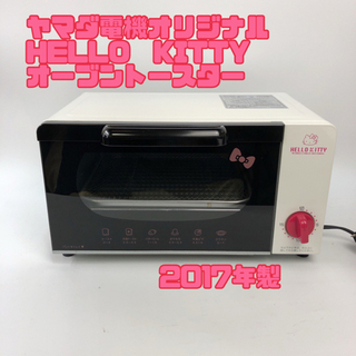 HERBRelax　RSK-T90　ヤマダ電機オリジナル　HEL...