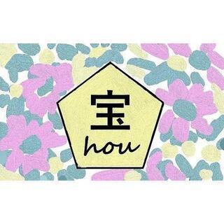 人気!!✨占✨守護神鑑定【限定10名様】