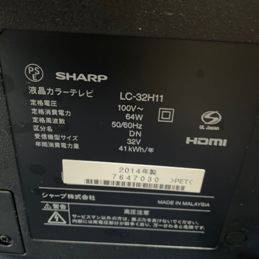 早い者勝ち❗️ジモティ限定特別価格❗️AQUOSテレビ&Blu-rayレコーダーセット❗️リモコン一台で両方操作可能❗️