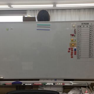 ホワイトボード