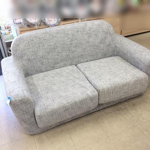 J650 Flancflanc フランフラン 2Pソファ ヌボラ グレー 1500×740×700 クリーニング済み