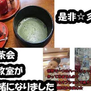 フラワーアレンジメント教室&お茶会11.27　13.30-です☆...