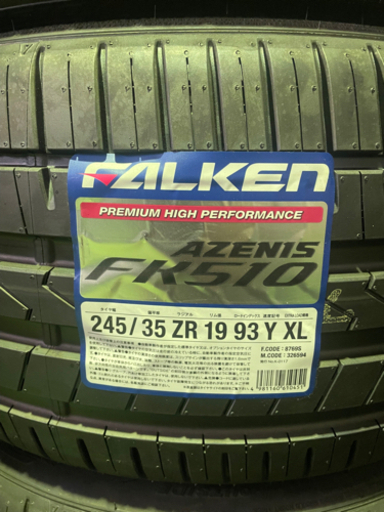 未使用夏タイヤ