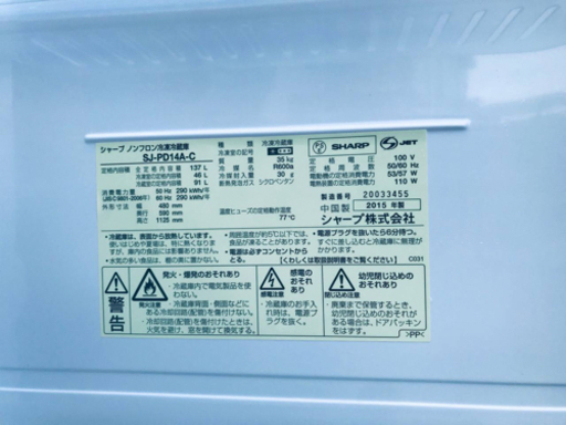 ⑤975番 シャープ✨ノンフロン冷凍冷蔵庫✨SJ-PD14A-C‼️
