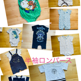 9枚セット 半袖ロンパース ノースリーブ 3~6ヶ月用
