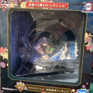 新品未開封☆鬼滅の刃一番くじ富岡義勇フィギュア ラストワン賞きめ...