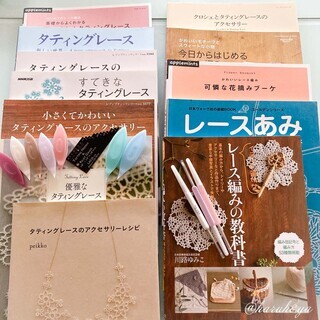 『ハンドメイド』レース糸と本のセット（決まりました）の画像