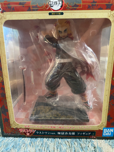 煉獄杏寿郎 ラストワン賞