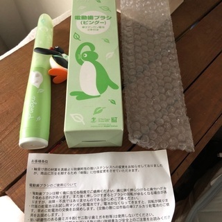 ピングー　ピンガ電動歯ブラシ　動作確認済み✴︎の画像