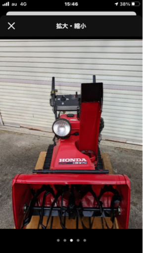 除雪機　ホンダスノーラ　SH970