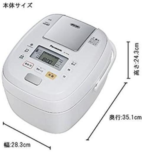 [10月31日まで]panasonic SR-PB106