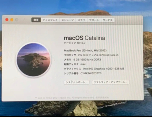 Apple MacBook Pro ジャンク品