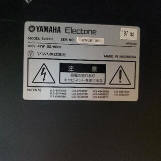 エレクトーン　STAGEAミニ　蓋付き