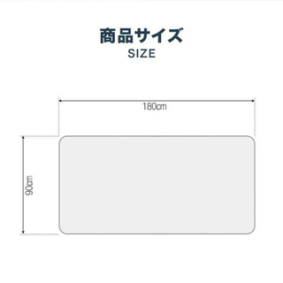 チェアマット引越しのため至急の画像