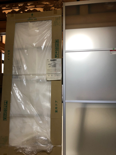 室内アルミとびら　お取引きは、プロフ必読でお願いします。