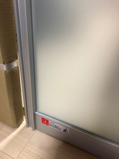 室内アルミとびら　お取引きは、プロフ必読でお願いします。