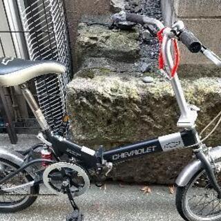 シボレー 折りたたみ 自転車 自転車の中古が安い！激安で譲ります・無料であげます｜ジモティー