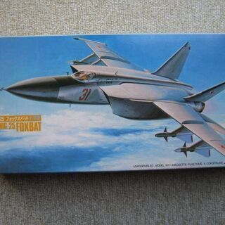 MIG-25 FOXBAT ミグ フォックスバット ロシア空軍 ...