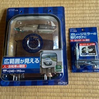 ガレージミラーと専用ポール用金具　