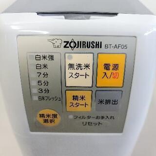 仙台市若林区若林～象印 圧力循環式精米機2～5合/BT-AF05/お米屋さんと同じ精米方式！スリムデザイン！まだまだ使えます！仙台リサイクルの画像